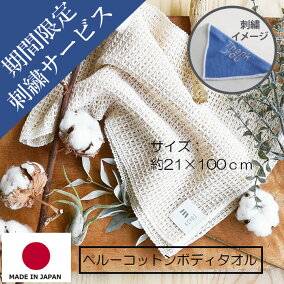 楽天市場 ボディタオル 人気ランキング1位 売れ筋商品 楽天市場 ボディタオル 人気ランキング1位 売れ筋商品
